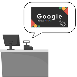 レビューカードの設置場所